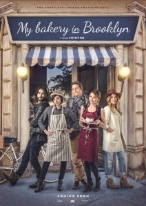 Моя пекарня в Бруклине (2016) Смотреть онлайн