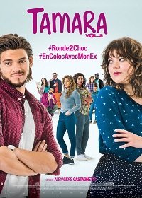 Тамара 2 (2018) Смотреть онлайн