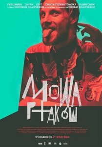 Птичий язык (2019) Смотреть онлайн