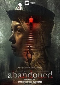 Заброшенный (2019) Смотреть онлайн