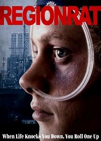 Крыса (2019) Смотреть онлайн