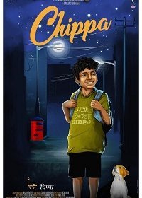 Чиппа (2019) Смотреть онлайн