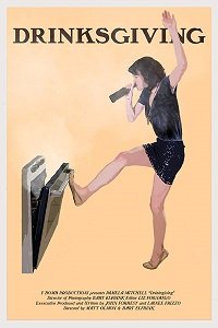 День Употребления (2016) Смотреть онлайн