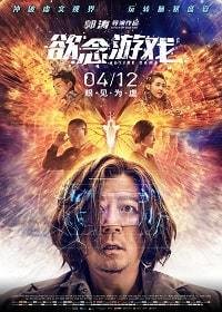 Игра в желание (2019) Смотреть онлайн