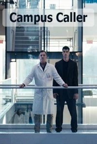 Незваный гость (2017) Смотреть онлайн