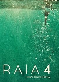 Четвертая дорожка (2019) Смотреть онлайн