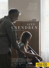 Без шума (2019) Смотреть онлайн