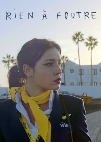 Ну и плевать (2021) Смотреть онлайн
