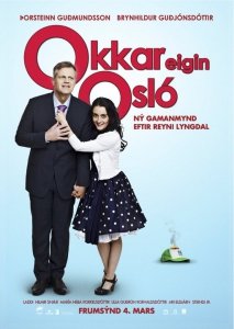 Наш собственный Осло (2011) Смотреть онлайн