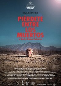 Затеряться среди мертвецов (2018) Смотреть онлайн