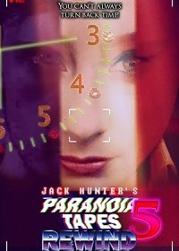 Параноидальные плёнки 5: Перемотка (2020) Смотреть онлайн
