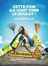 Муниципалитет: переходя все границы (2019) Смотреть онлайн