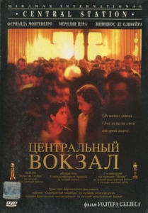 Центральный вокзал (1998) Смотреть онлайн