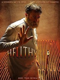 Излечись или умри (2019) Смотреть онлайн
