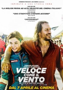 Быстрая как ветер (2016) Смотреть онлайн