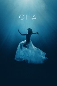 Она (2017) Смотреть онлайн