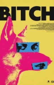 Стерва (2017) Смотреть онлайн