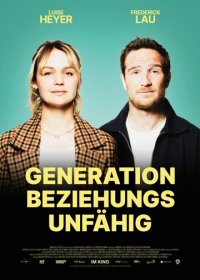 К любви непригодны (2021) Смотреть онлайн