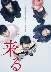 Оно идёт за тобой (2018) Смотреть онлайн