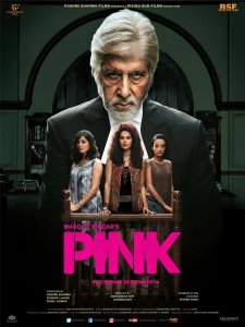 Розовый (2016) Смотреть онлайн