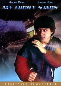 Мои счастливые звезды (1985) Смотреть онлайн
